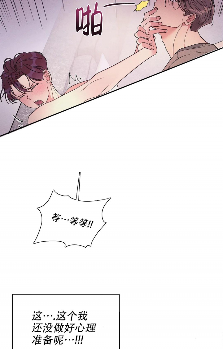 《同居申请》漫画最新章节第6话免费下拉式在线观看章节第【15】张图片