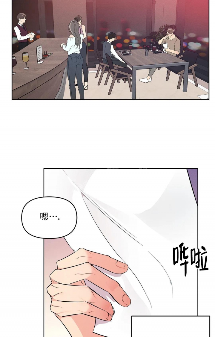 《同居申请》漫画最新章节第4话免费下拉式在线观看章节第【4】张图片