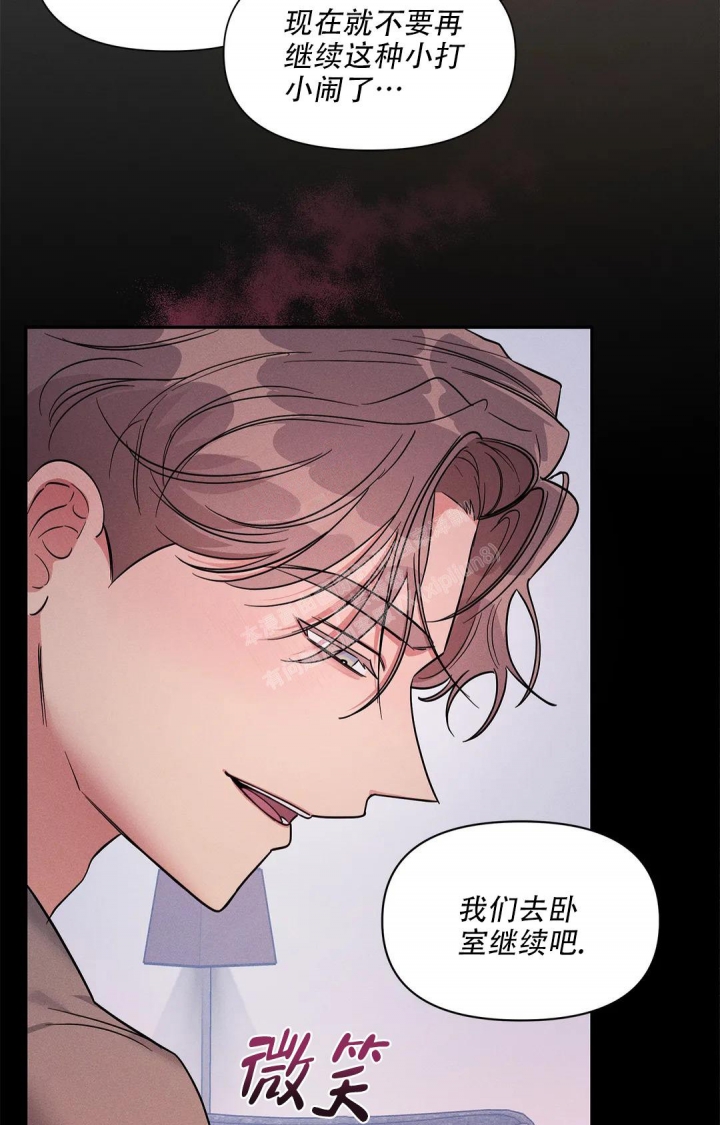 《同居申请》漫画最新章节第6话免费下拉式在线观看章节第【31】张图片