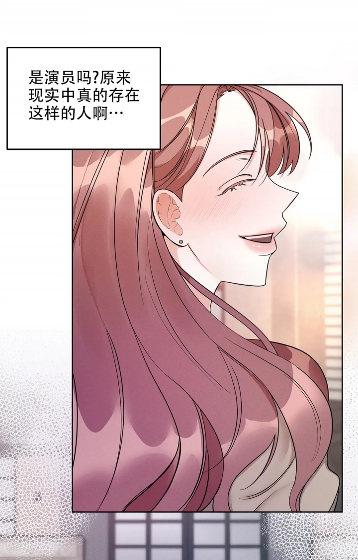 《同居申请》漫画最新章节第3话免费下拉式在线观看章节第【20】张图片