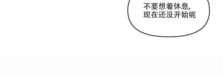 《同居申请》漫画最新章节第7话免费下拉式在线观看章节第【11】张图片