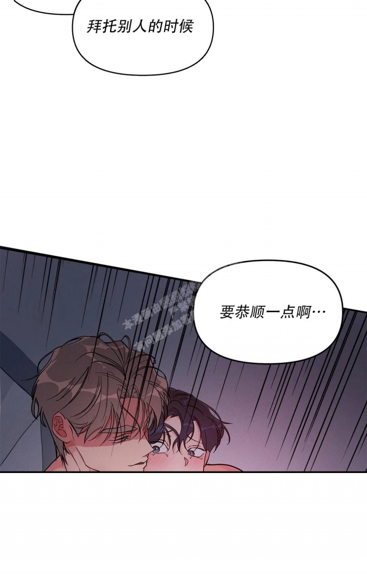 《同居申请》漫画最新章节第8话免费下拉式在线观看章节第【6】张图片