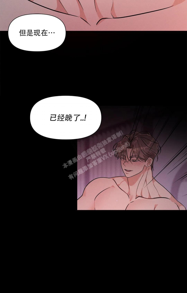 《同居申请》漫画最新章节第8话免费下拉式在线观看章节第【12】张图片