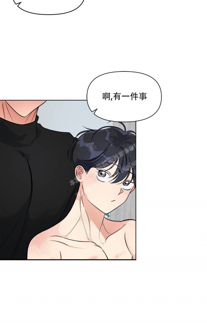 《同居申请》漫画最新章节第8话免费下拉式在线观看章节第【26】张图片