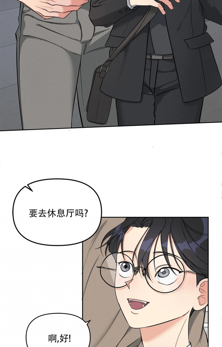 《同居申请》漫画最新章节第3话免费下拉式在线观看章节第【31】张图片