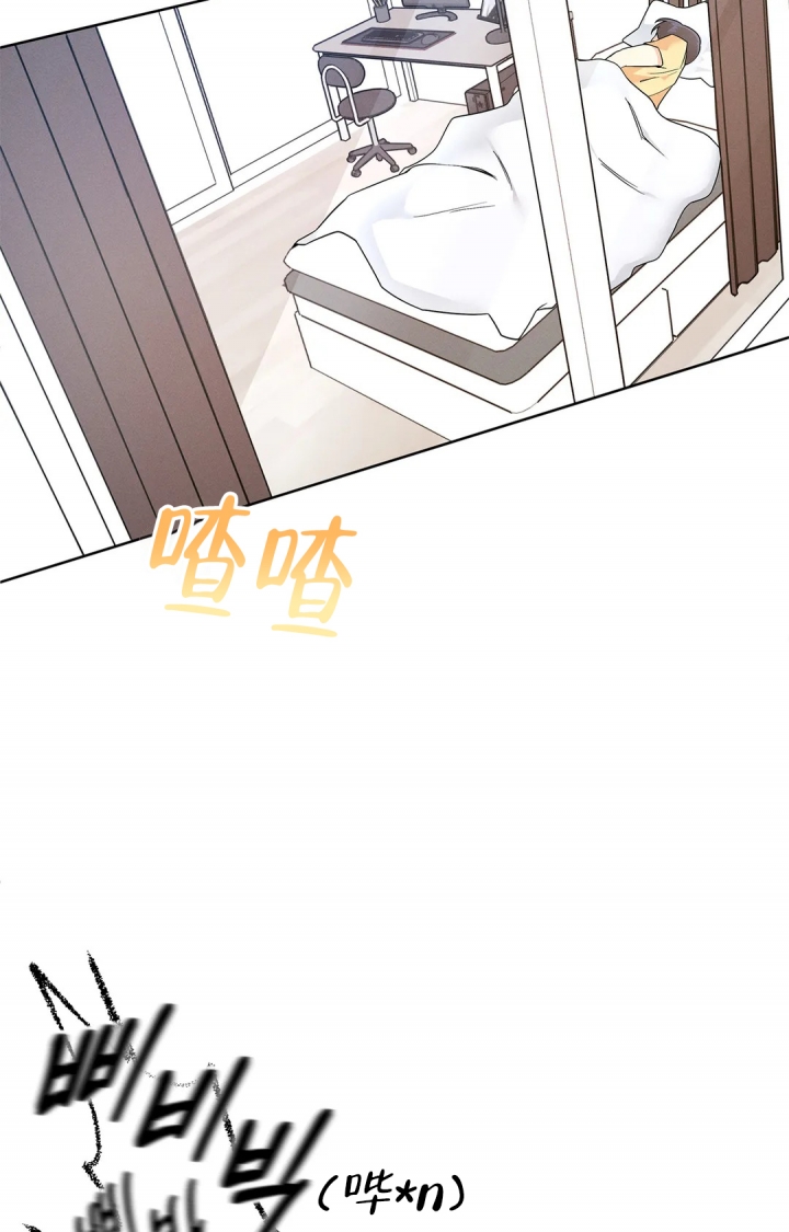 《同居申请》漫画最新章节第3话免费下拉式在线观看章节第【2】张图片