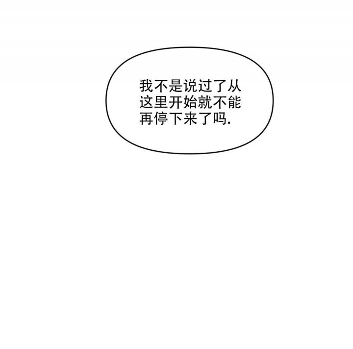 《同居申请》漫画最新章节第7话免费下拉式在线观看章节第【16】张图片