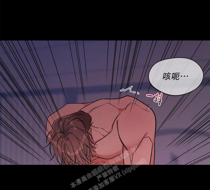 《同居申请》漫画最新章节第8话免费下拉式在线观看章节第【15】张图片