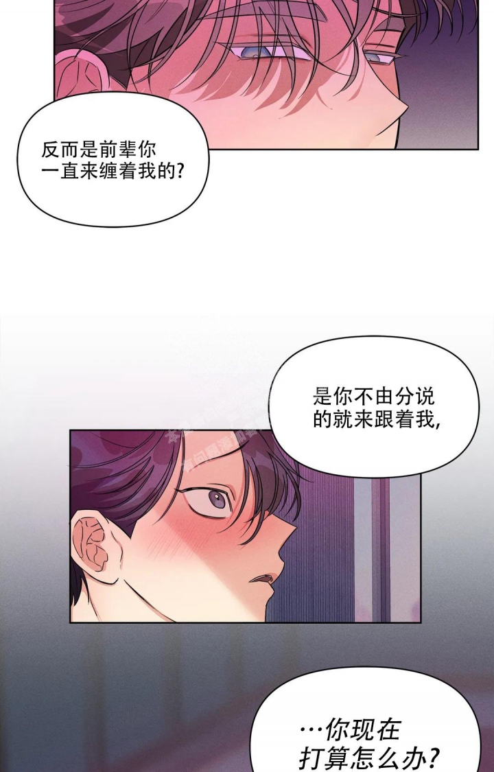 《同居申请》漫画最新章节第4话免费下拉式在线观看章节第【41】张图片