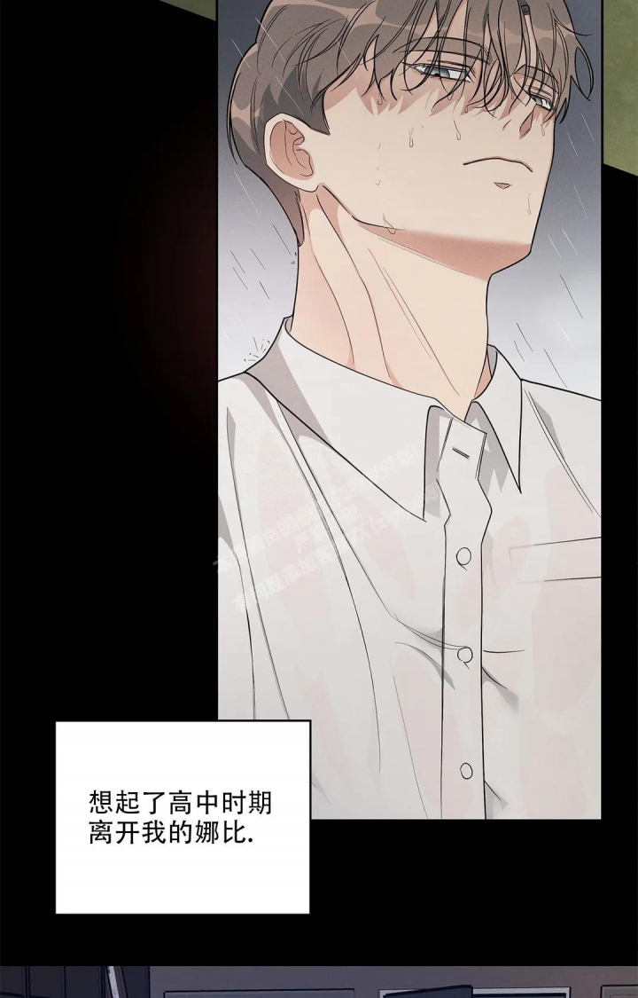 《同居申请》漫画最新章节第5话免费下拉式在线观看章节第【11】张图片