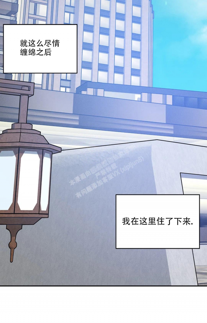 《同居申请》漫画最新章节第8话免费下拉式在线观看章节第【19】张图片