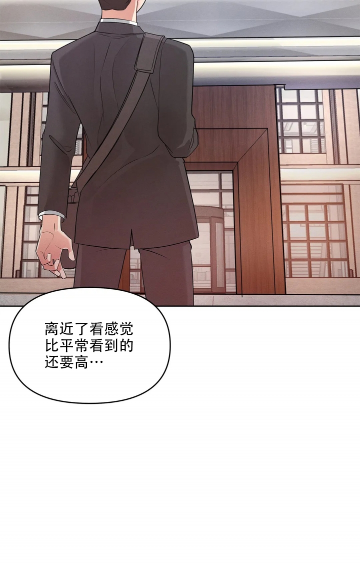 《同居申请》漫画最新章节第3话免费下拉式在线观看章节第【18】张图片