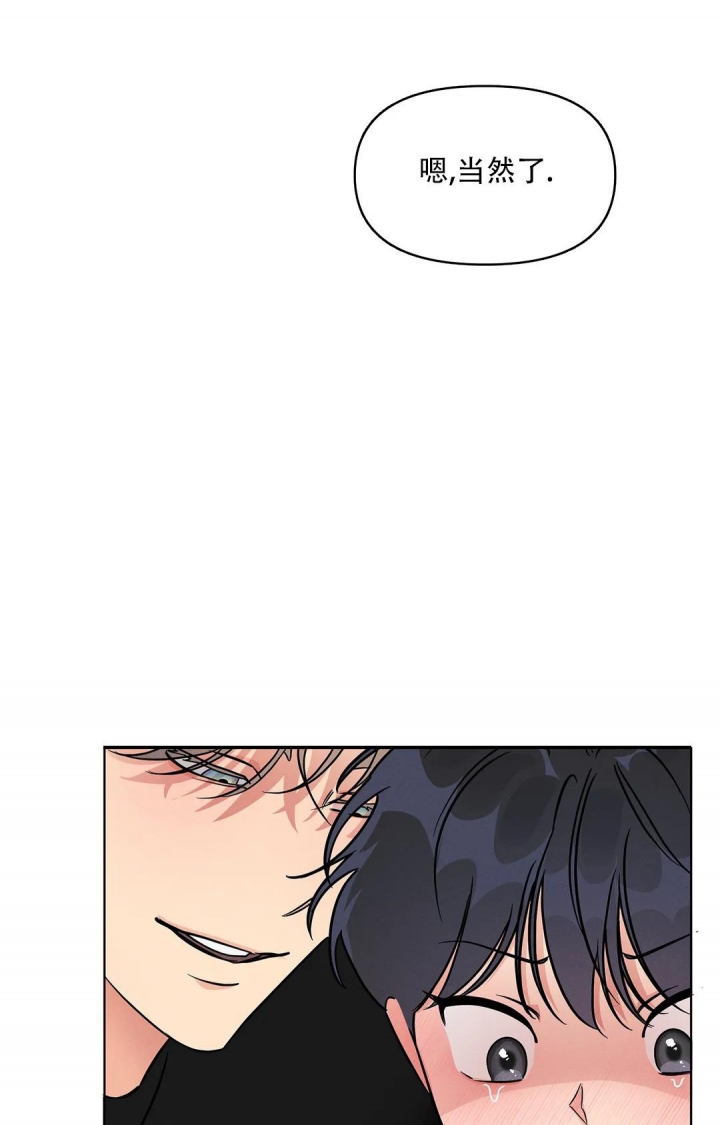 《同居申请》漫画最新章节第8话免费下拉式在线观看章节第【24】张图片