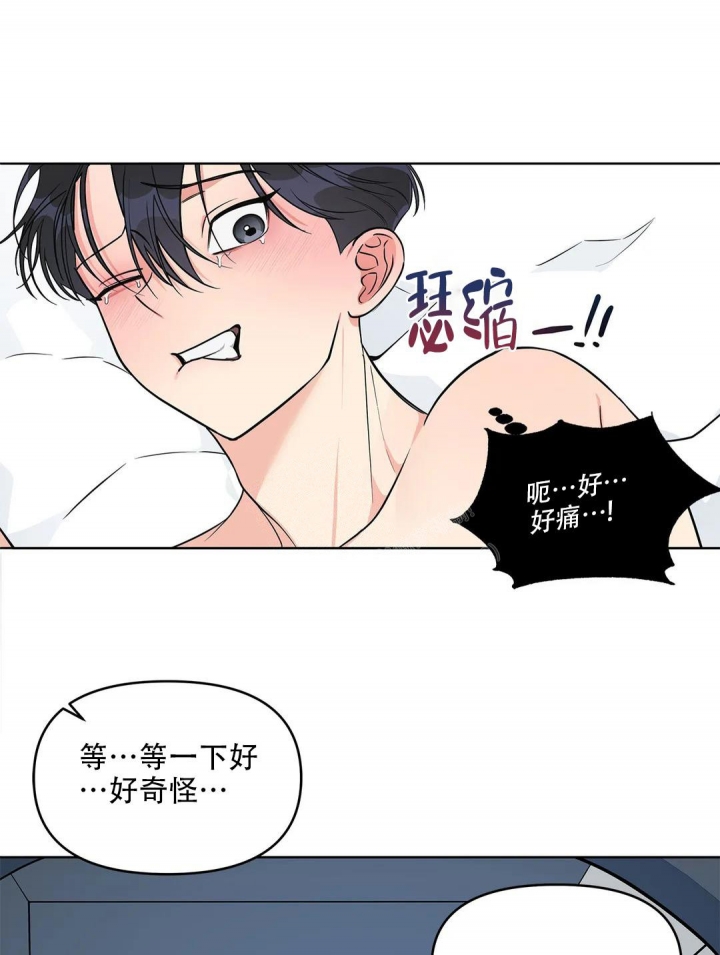 《同居申请》漫画最新章节第7话免费下拉式在线观看章节第【2】张图片