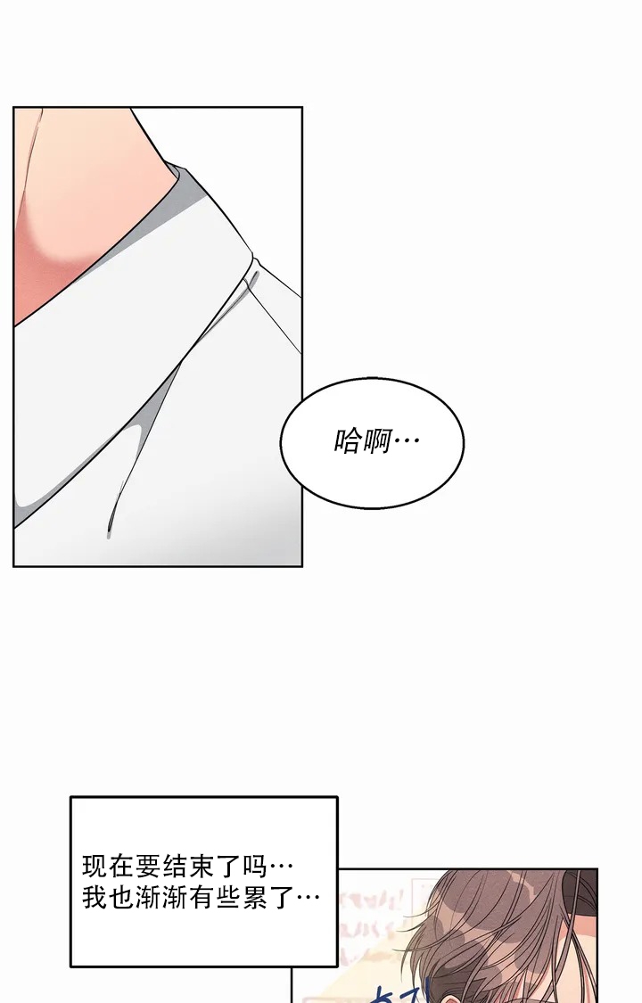 《同居申请》漫画最新章节第2话免费下拉式在线观看章节第【27】张图片