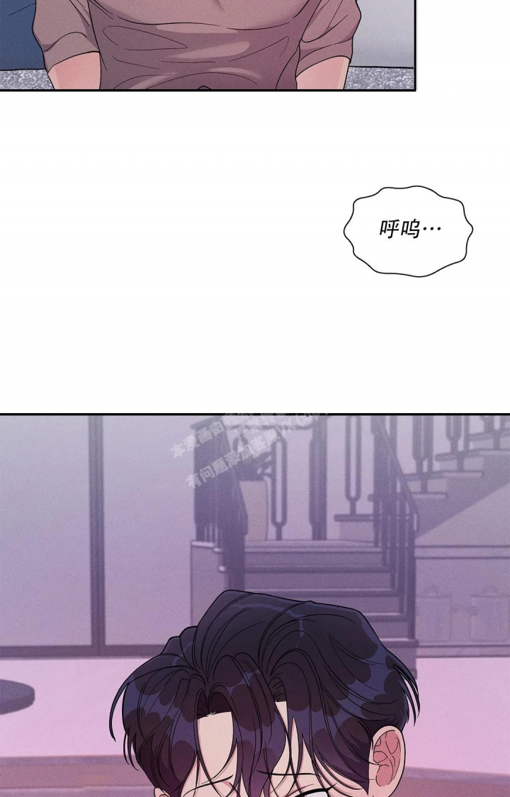 《同居申请》漫画最新章节第6话免费下拉式在线观看章节第【21】张图片