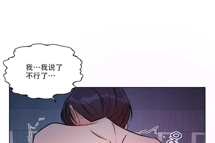 《同居申请》漫画最新章节第7话免费下拉式在线观看章节第【17】张图片