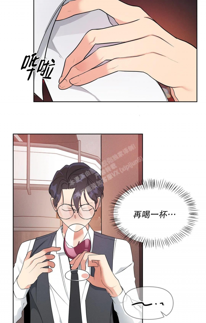 《同居申请》漫画最新章节第4话免费下拉式在线观看章节第【6】张图片