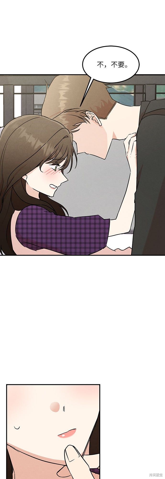 《危险关系》漫画最新章节第10话免费下拉式在线观看章节第【31】张图片