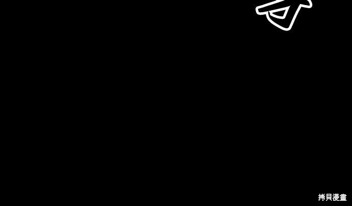 《危险关系》漫画最新章节第1话免费下拉式在线观看章节第【24】张图片