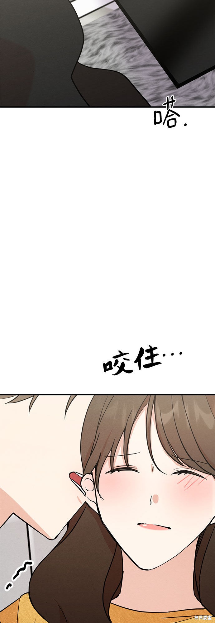 《危险关系》漫画最新章节第8话免费下拉式在线观看章节第【10】张图片