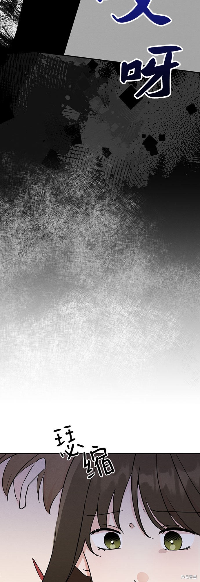 《危险关系》漫画最新章节第10话免费下拉式在线观看章节第【24】张图片