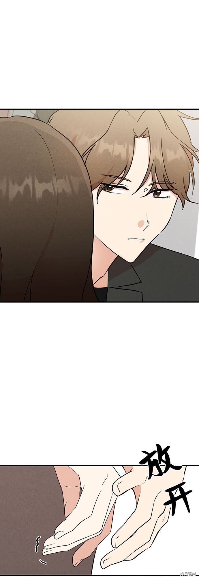 《危险关系》漫画最新章节第10话免费下拉式在线观看章节第【26】张图片