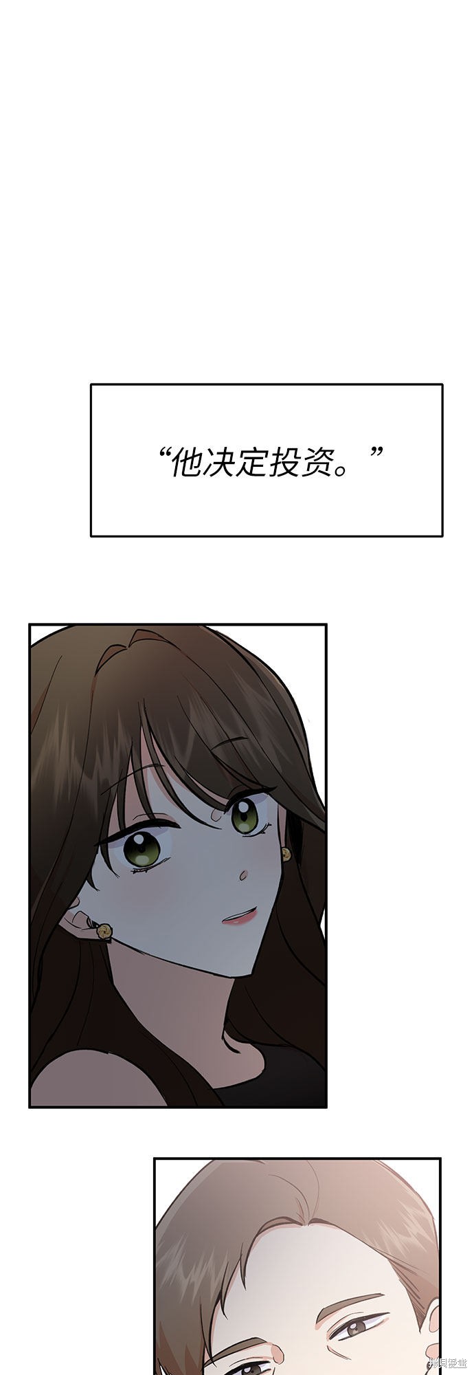 《危险关系》漫画最新章节第1话免费下拉式在线观看章节第【32】张图片