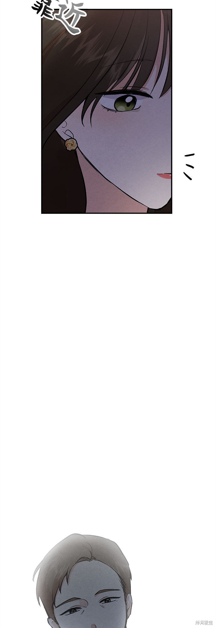 《危险关系》漫画最新章节第1话免费下拉式在线观看章节第【30】张图片