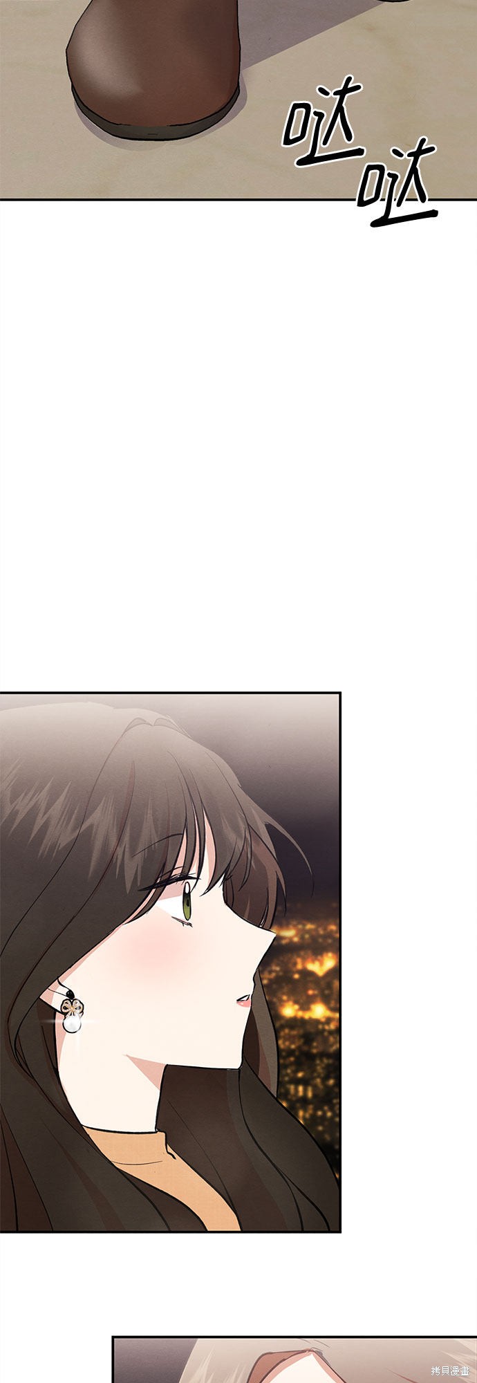 《危险关系》漫画最新章节第1话免费下拉式在线观看章节第【61】张图片