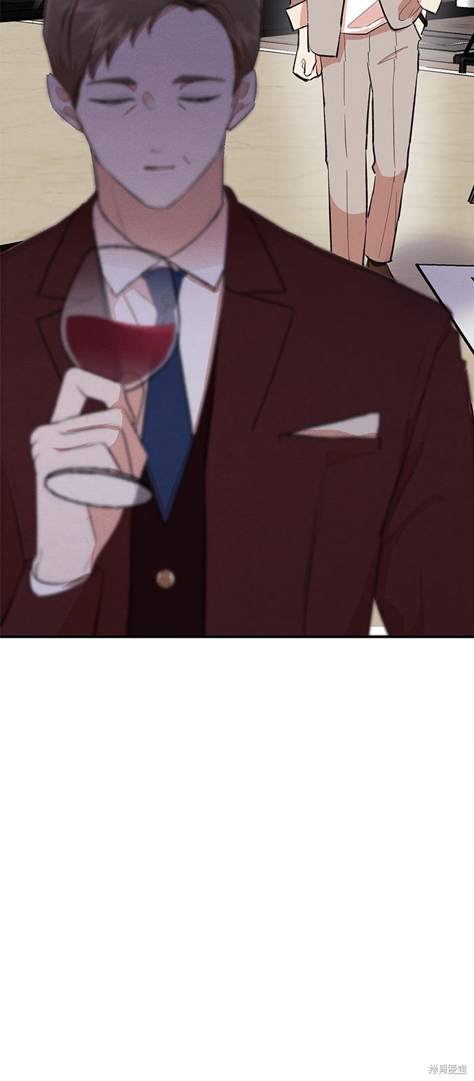 《危险关系》漫画最新章节第1话免费下拉式在线观看章节第【63】张图片