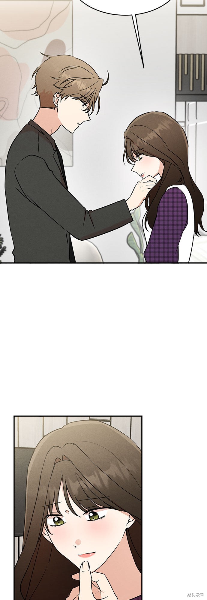 《危险关系》漫画最新章节第10话免费下拉式在线观看章节第【13】张图片