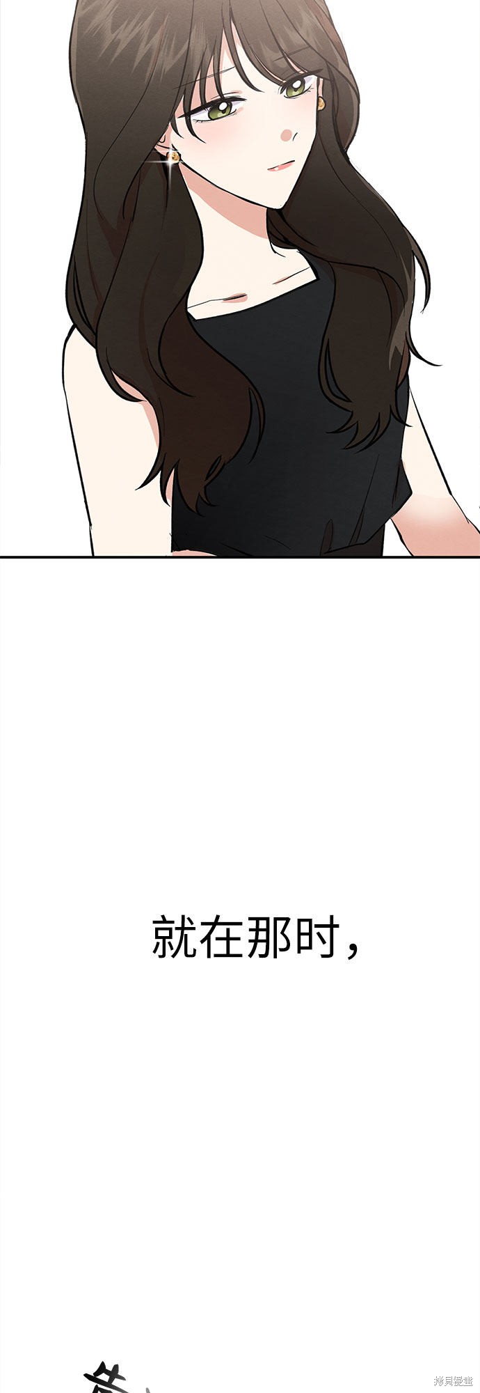 《危险关系》漫画最新章节第1话免费下拉式在线观看章节第【29】张图片