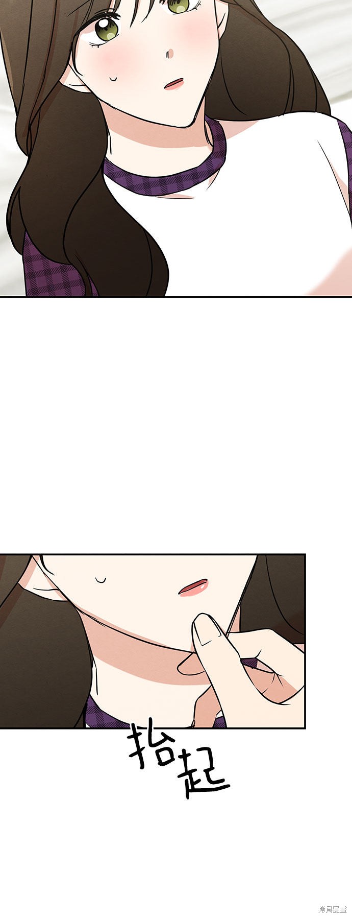 《危险关系》漫画最新章节第10话免费下拉式在线观看章节第【5】张图片