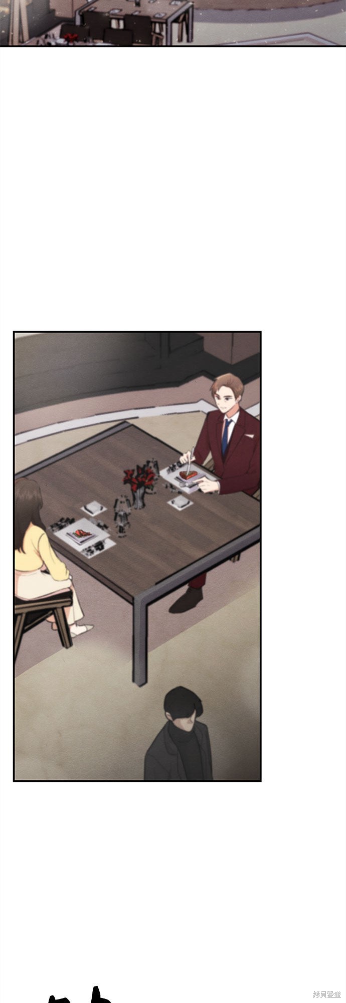 《危险关系》漫画最新章节第1话免费下拉式在线观看章节第【2】张图片