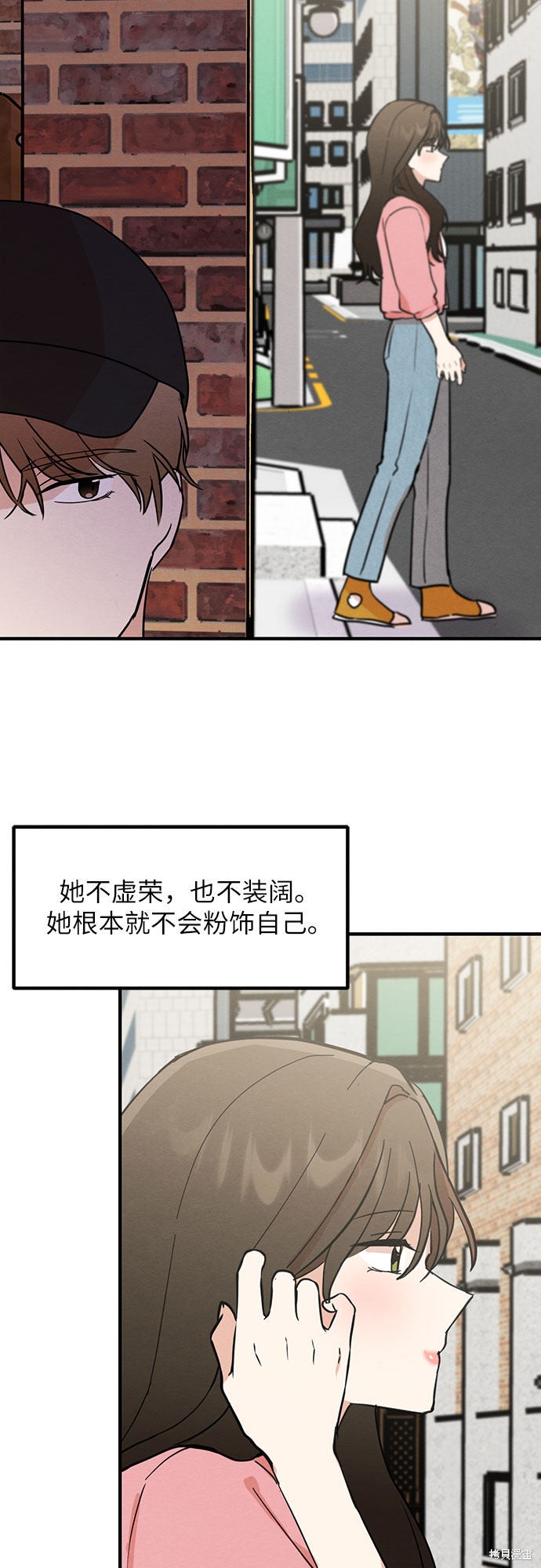 《危险关系》漫画最新章节第9话免费下拉式在线观看章节第【4】张图片