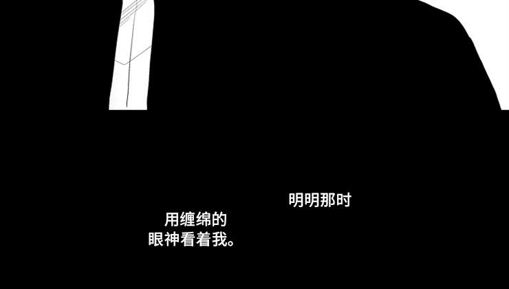 《哥哥的选择》漫画最新章节第20话免费下拉式在线观看章节第【13】张图片