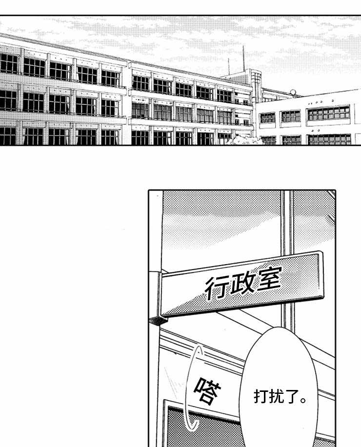 《哥哥的选择》漫画最新章节第11话免费下拉式在线观看章节第【1】张图片