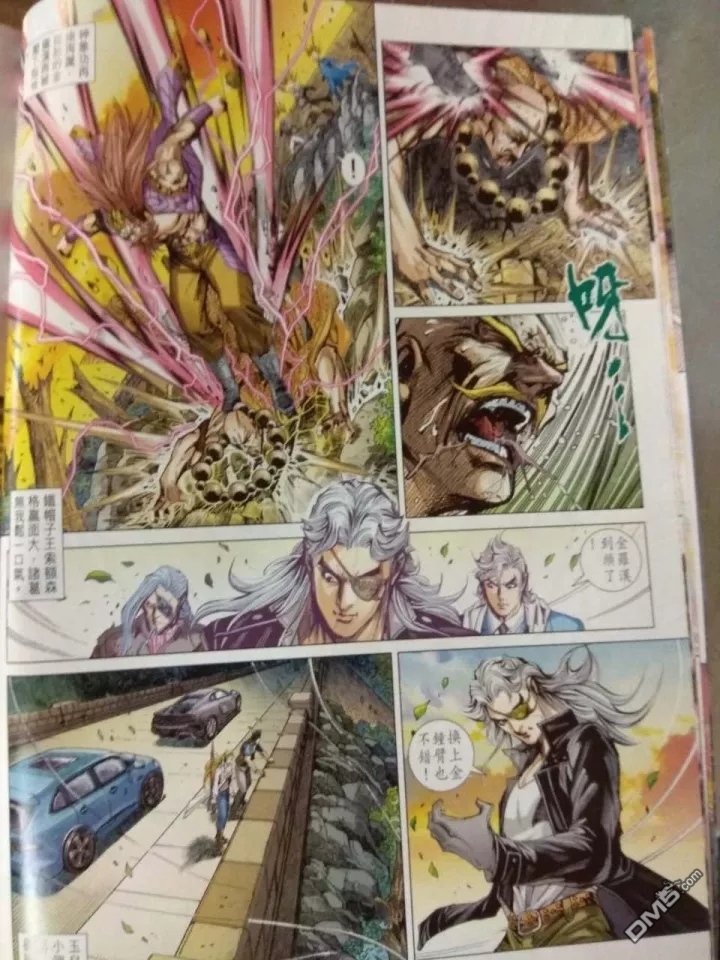 《新著龙虎门》漫画最新章节第911回免费下拉式在线观看章节第【26】张图片