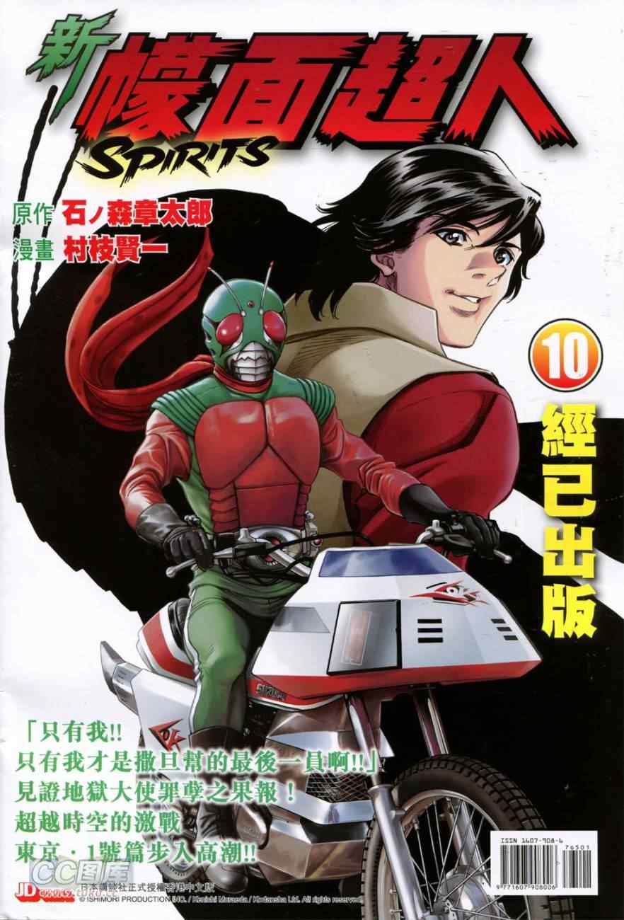 《新著龙虎门》漫画最新章节第765回免费下拉式在线观看章节第【36】张图片