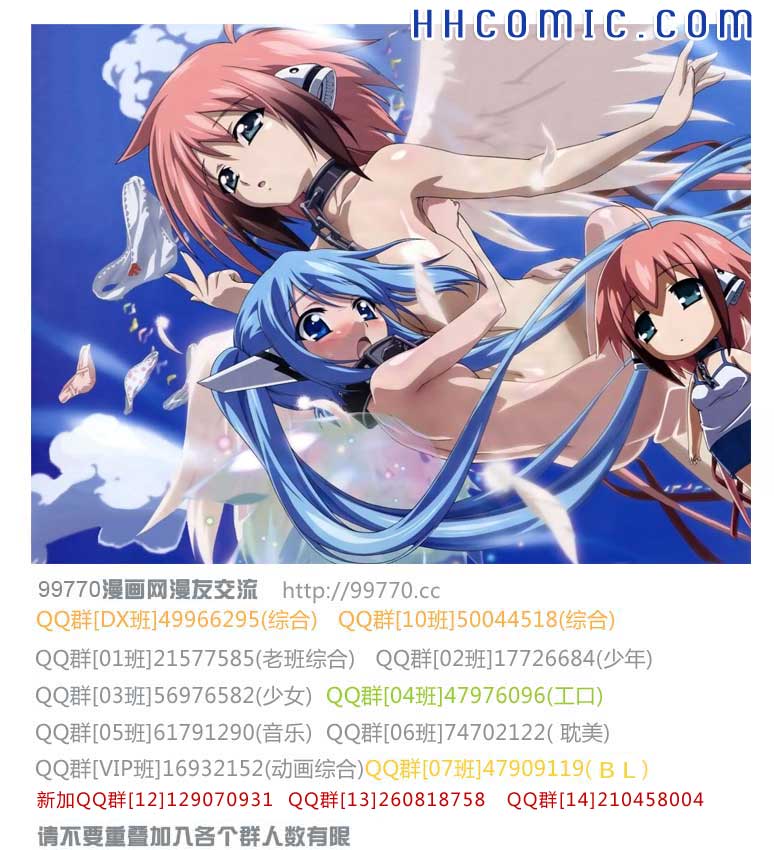 《新著龙虎门》漫画最新章节第647回免费下拉式在线观看章节第【33】张图片