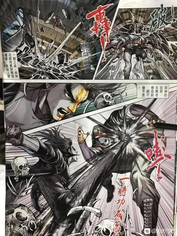 《新著龙虎门》漫画最新章节第1060卷免费下拉式在线观看章节第【24】张图片