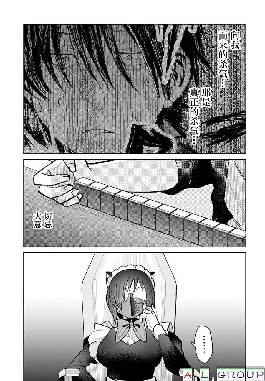 《异世界斗牌记》漫画最新章节第8.1话免费下拉式在线观看章节第【5】张图片