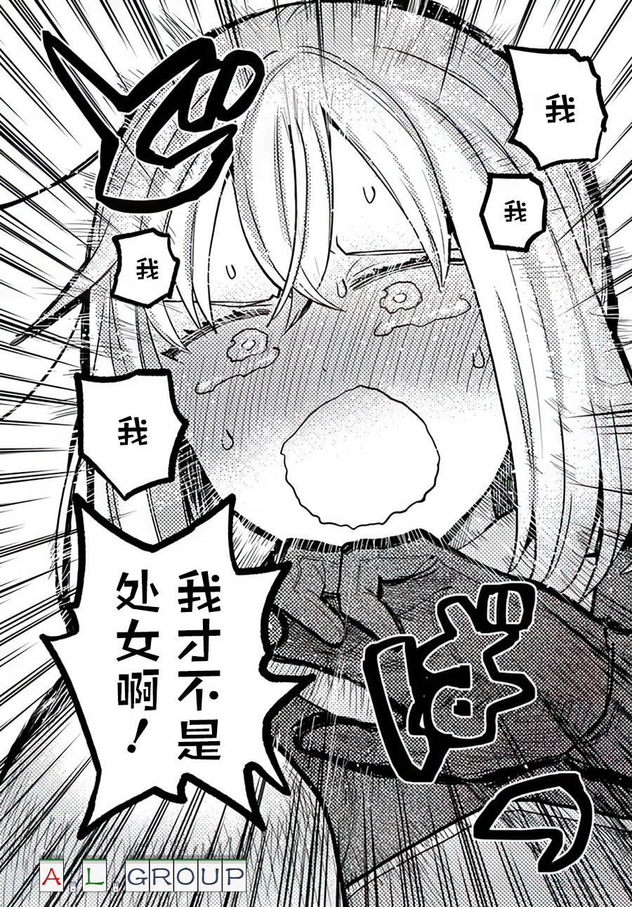 《异世界斗牌记》漫画最新章节第10.2话免费下拉式在线观看章节第【5】张图片