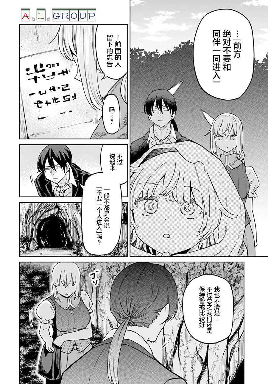 《异世界斗牌记》漫画最新章节第9.1话免费下拉式在线观看章节第【2】张图片