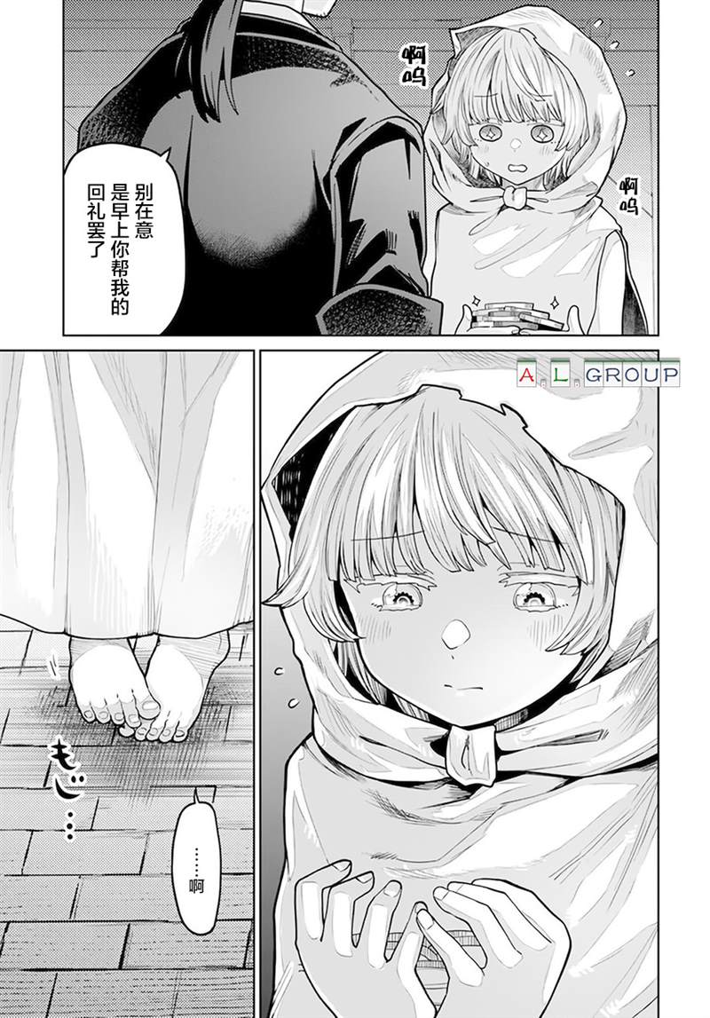 《异世界斗牌记》漫画最新章节第1话免费下拉式在线观看章节第【40】张图片