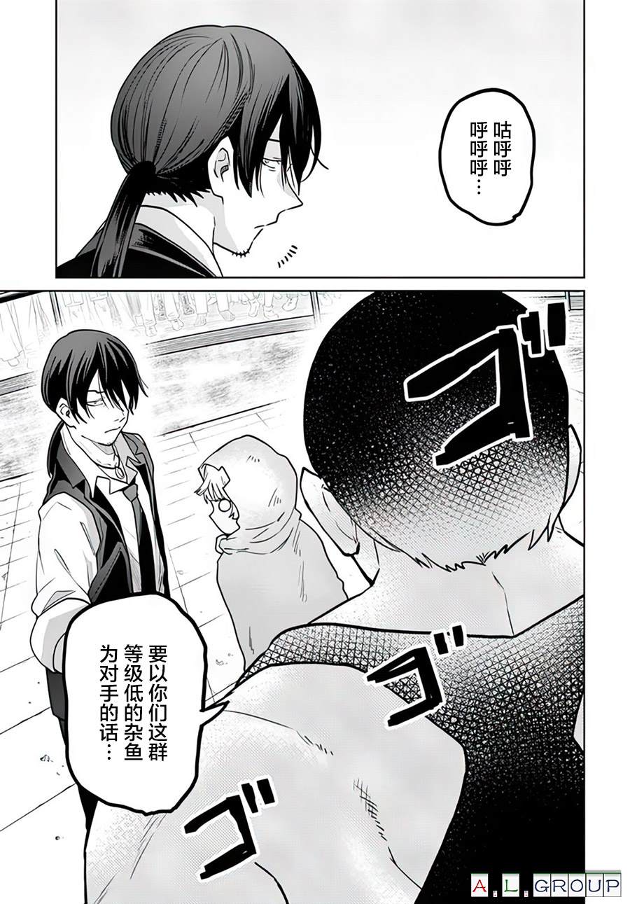 《异世界斗牌记》漫画最新章节第10.1话免费下拉式在线观看章节第【7】张图片