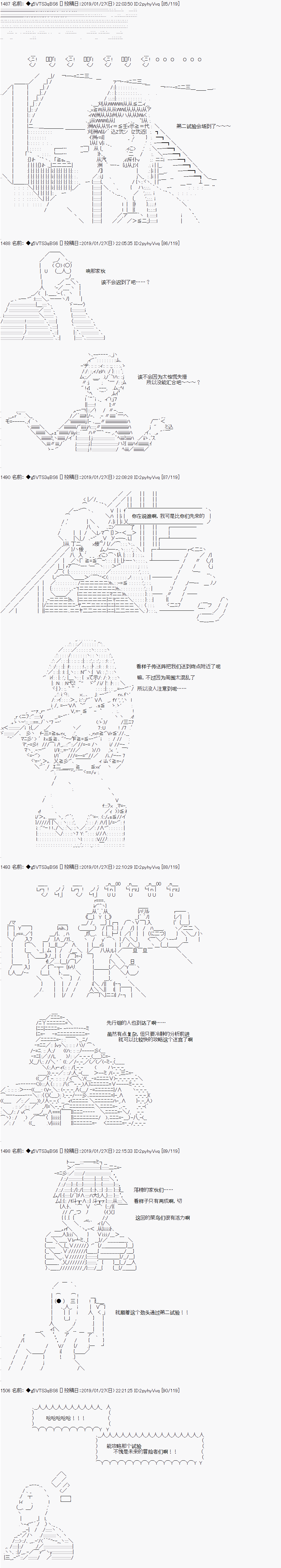 《亚拉那意欧似乎在冒险者养成学院追寻梦想的样子》漫画最新章节第3话免费下拉式在线观看章节第【5】张图片