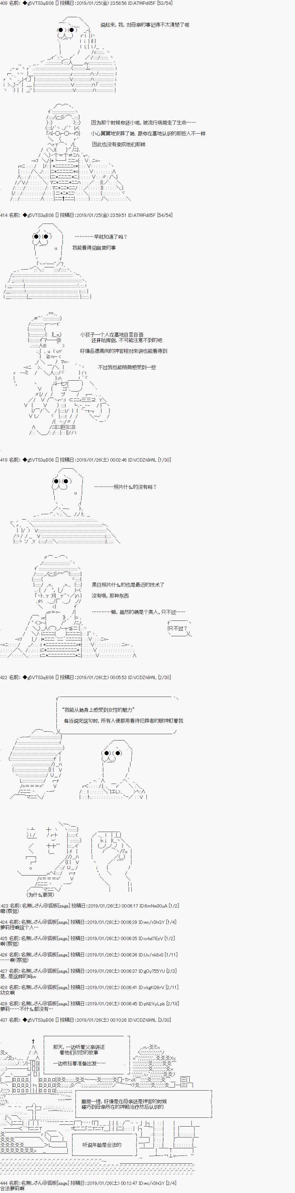 《亚拉那意欧似乎在冒险者养成学院追寻梦想的样子》漫画最新章节第1话免费下拉式在线观看章节第【9】张图片