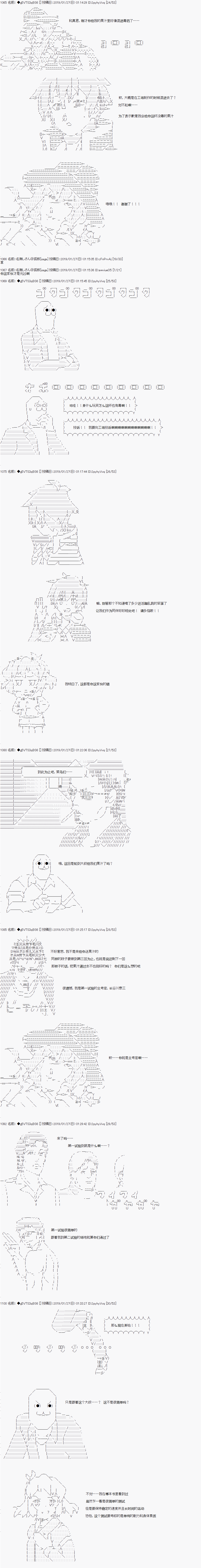 《亚拉那意欧似乎在冒险者养成学院追寻梦想的样子》漫画最新章节第2话免费下拉式在线观看章节第【10】张图片